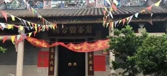 宗圣公裔祠图片