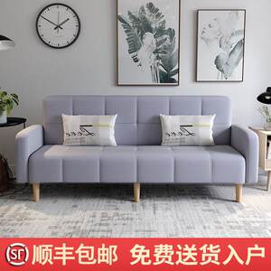 Simple economy fabric two -person three -person lazy sofa small apartment single -player dual -use folding sofa bed