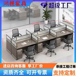 Screen Partition Staff Desks, Thickened Office Workstations, Multi-Person Double-Facing Cubicles, Employee Desk and Chair Set