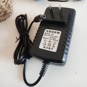 
Children's electric car charger 6V12V motorcycle car remote control four-wheel toy car power adapter round hole