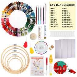 Embroidery Bamboo Embroidery Hoop 100 Color Thread Embroidery Cloth Set Upgraded Cross Stitch Thread Tool Set Embroidery Combination