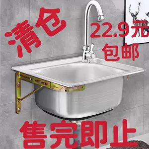 水槽价格- Top 50件水槽价格- 2024年5月更新- Taobao