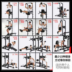 Single bar indoor household pull-up device single rod double bar bench press squat rack floor hanging bar home fitness equipment