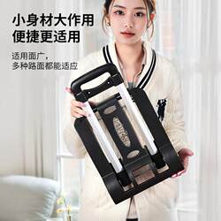 Small Folding Portable Handcart for Home Use, Lightweight Trolley for Grocery Shopping and Parcel Delivery