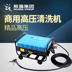 Copper Pump Head High-Flow High-Pressure Cleaning Machine for Car Wash Shops, Commercial Car Washing Machine Px-58Px-55