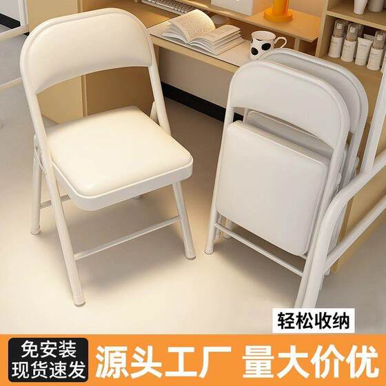 
Folding stool dining chair home folding chair computer chair simple stool training conference chair portable backrest chair dormitory