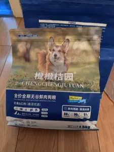 round dog food Latest Best Selling Praise Recommendation | Taobao