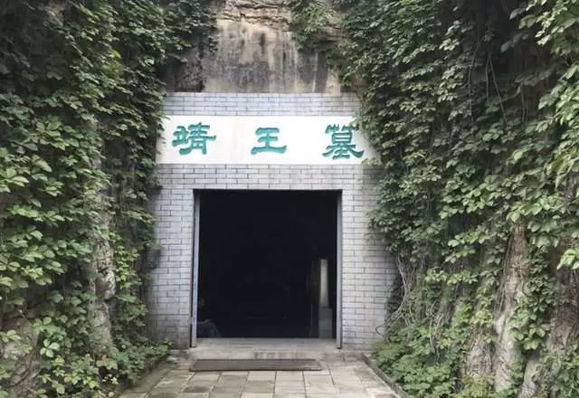 满城汉墓图片