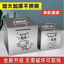 2026 New Model Stainless Steel Piggy Bank, Only Deposits No Withdrawals, Large Capacity Money Box for Adults and Girls