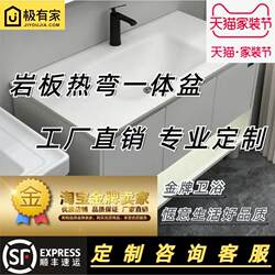 Customized Rock Slab Heat-Bent Integrated Basin Ceramic Seamless Single Countertop Washbasin for Bathroom Home Decoration