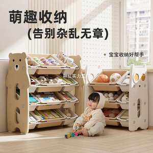 Children's toys storage shelf landing multi -layer home baby set toy shelf simple classification and compilation of box storage cabinets
