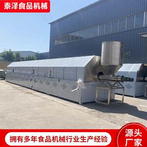 Commercial fully automatic electromagnetic roasting machine Pet dry food deep processing equipment Intelligent temperature control food frying machine