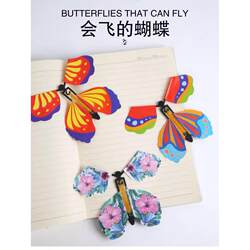 Flying Butterfly Spray Flower Rubber Band Power Toy for Outings, Freedom Butterfly Novelty Magic Stress-Relief Toy for Children