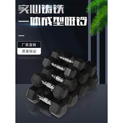 Dumbbells for Men, General Fitness Use, Home Use, Rubber-Coated Cast Iron Barbell, Fitness Equipment Weight Set, Push-Up Stand, Suitable for Women