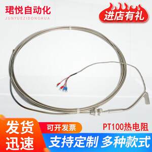 
Instruments supply temperature and humidity instrument thermal resistance with compensation wire thermal resistance (couple)