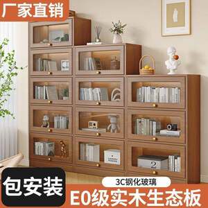 
Solid wood bookshelf, cabinet with door, wall storage cabinet, simple book store, home book kitchen, residential furniture combination, see details