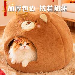 New Year's Cat Nest, Winter Warmth, Enclosed Winter Dog Bed for Small Dogs, Suitable for All Seasons, Cat Pet Supplies