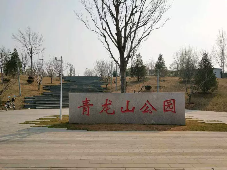 青龙山公园牡丹江图片