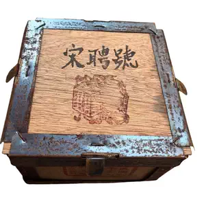 宋聘號㘣茶 宋聘号普洱茶型号规格- 京东