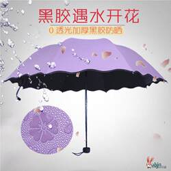 N Uv Umbrella Sun Protection Thickeneded Vinyl Sun Umbrella Rain or Shine Foldableing 70% off Umbrella Protection