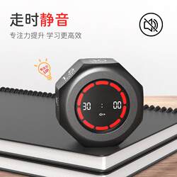Flip Timer Clock, Dedicated Time Manager for Learning, Children's Self-Discipline Clock-In Timer, Kitchen Fitness Timer