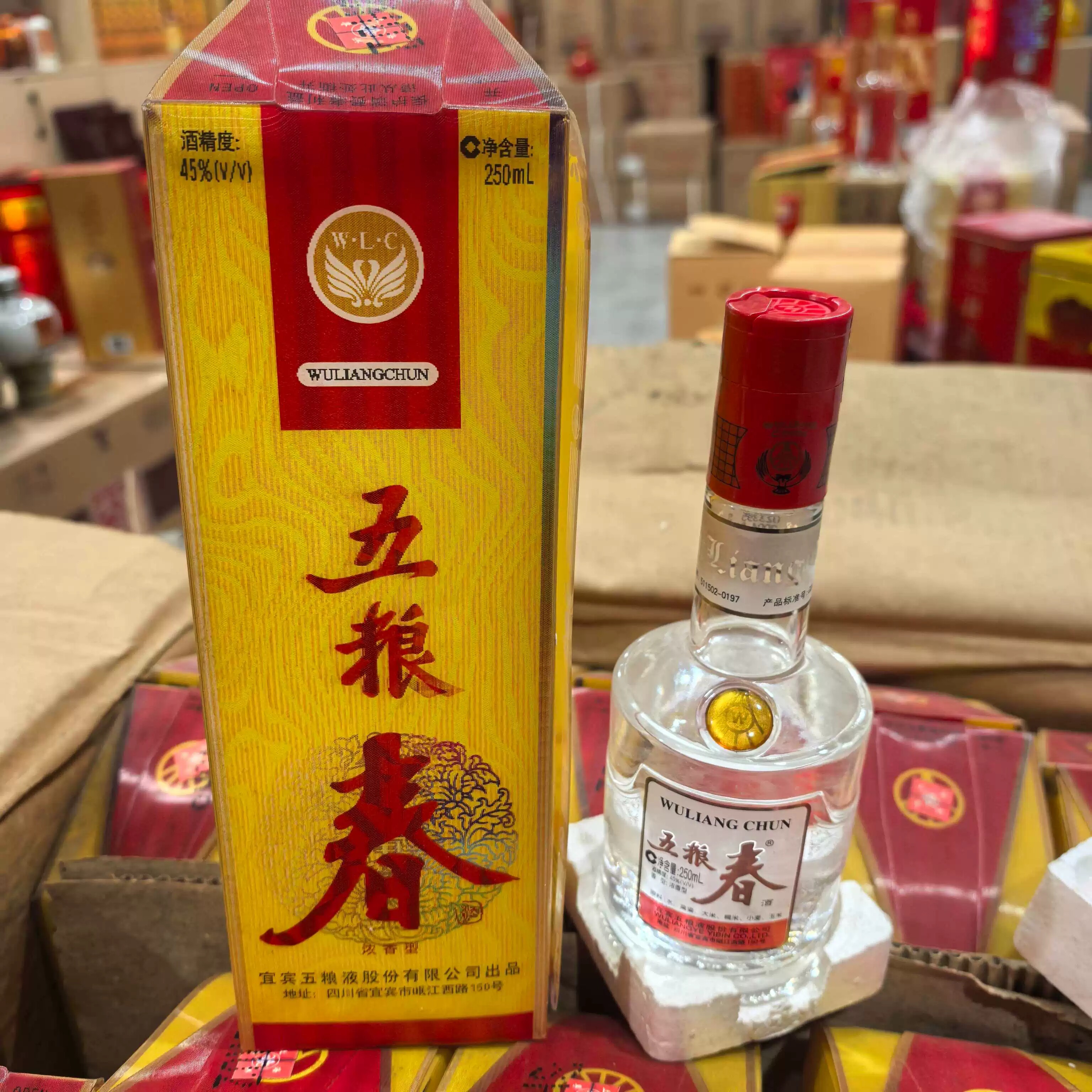 五粮液 白酒 250ml 会稽山 30年 600mL 五粮春送礼优选-淘宝逛一逛