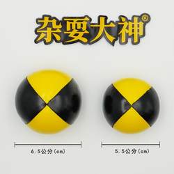 Juggling Sandbag Ball, Acrobatic Props, Hand Skills Ball, Clown Performance, Throwing Ball to Enhance Hand-Brain Coordination