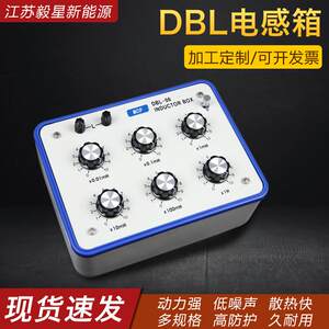 
Supply of DBL inductor box decimal standard inductor box adjustable high precision inductor box electronic instruments