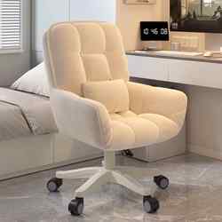 Computer Chair for Home Use, Comfortable for Long Sitting, Girls' Bedroom Vanity Chair, Dormitory Student Desk Chair with Backrest, Office Swivel Chair