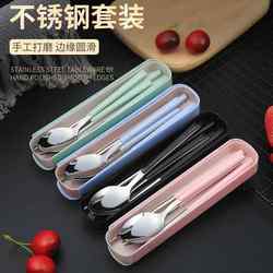 Directly Supplied from the Manufacturer, Korean-Style Stainless Steel Tableware with Plastic Handles, Spoon, Fork, and Chopsticks Three-Piece Set, Outdoor Portable Travel Set
