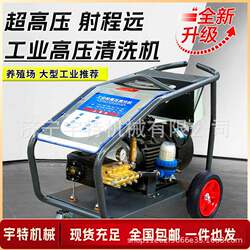 High-Pressure Cleaning Machine 220V Commercial Car Washing Machine Car Wash Shop 380V Industrial Powerful Water Gun Floor Cleaning Brush Car Pump