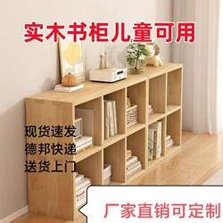Jingpufei Solid Wood Book and Newspaper Rack, Floor-Standing Household Simple Bookshelf, Tv Cabinet, Children's Storage Low Cabinet