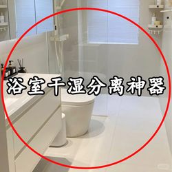 Bathroom Floor Mat, Non-Slip, Water-Absorbent, for Toilet Entrance, Foot Mat, Bathroom, Washroom, Bathtub Shelf 2