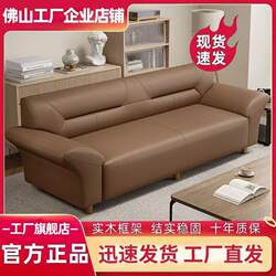 Modern Minimalist Office Sofa with Cat-Scratch-Resistant Leather, Straight-Line Design for Small Apartments, Leisure Living Room Combination Sofa for Multiple People