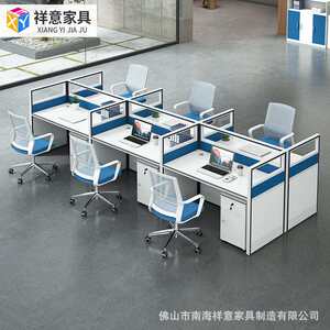 Guangdong employee desk, 4 -person, simple modern screen partition computer staff table and chair combination office furniture
