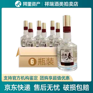 新入荷 彰显尊貴〜濃香型白酒〜500ml 52％ その他 - www.totalpostal.com