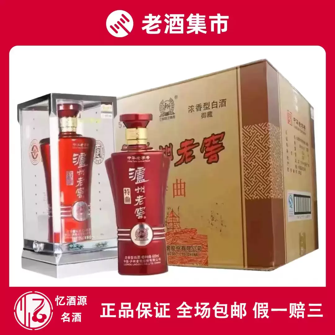 1993年54度白水杜康500ml*1瓶浓香型白酒纯粮酿造陈年老酒绝版-Taobao Malaysia