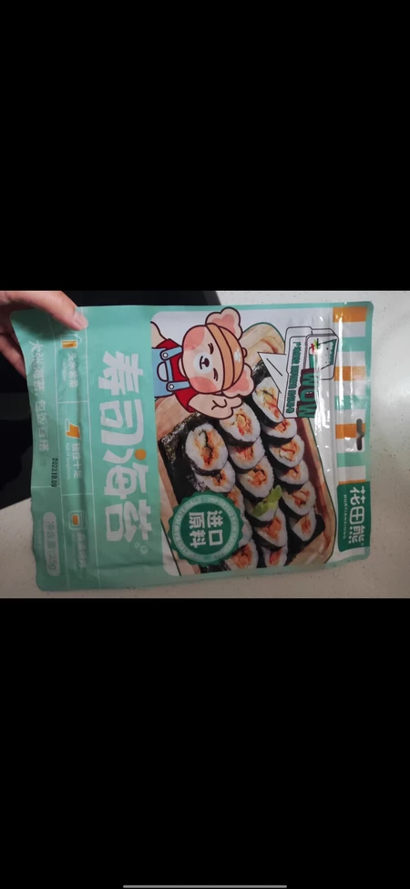 花田熊寿司海苔专用材料食材儿童无添加剂紫菜片包饭家用