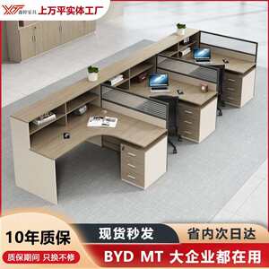 
Simple desk combination simple modern screen card seat office desk and chair combination office furniture workstation table
