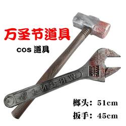 Halloween Cosplay Props Devil Scissors Hammer Saw Props Large Weapon Plastic Wrench