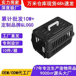 Cat Pet Travel Crate, Space-Themed Car Dog Carrier, Portable Travel Cat Bag, Pet Supplies Travel Crate