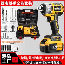 Electric Wrench Lithium Battery Rechargeable Brushless Impact Wrench High Torque Scaffolder Electric Socket Wrench Powerful Auto Repair Tool