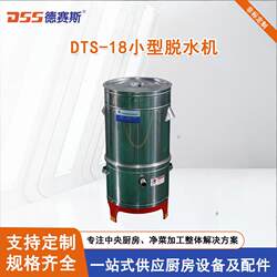 Manufacturer Supplies All-Stainless Steel Vegetable Dehydrators, Small Fruit and Vegetable Dehydrators, Food Dehydrators, and Spin Dryers