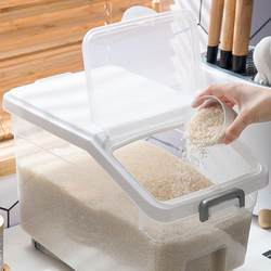 Rice Storage Container for Home Kitchen, Sealed, Insect-Proof, Moisture-Proof, Rice Bin, Flour Container, Storage Tank, Rice Box, Storage Box