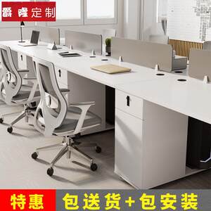 
Simple modern staff desk combination office furniture 24 or more 6 person room computer staff space white environmental protection