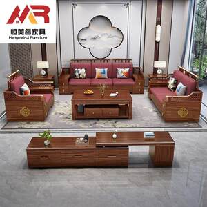 
New Chinese style gold silk sandalwood solid wood sofa combination small and small apartment home office winter and summer storage furniture