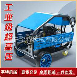 Ultra-High-Pressure Industrial Cleaning Machine, High-Power Commercial 220V Car Washing Machine, High-Pressure Water Gun for Farms and Car Wash Shops
