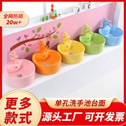 Colorful Integrated Washbasin Countertop for Children, Ceramic Small Art Basin for Washing Face, Kindergarten Washbasin