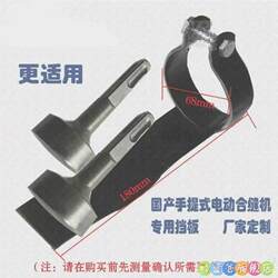 。 Air Duct Sewing Machine, Edging Machine, Electric Iron Edge Sealing Machine, Satchel Sewing Machine, Air Duct Making Safety