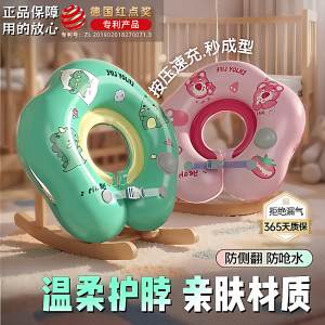 
Japanese baby swimming ring neck collar newborn home buoyancy ring 0-16 months baby anti-choking collar collar
